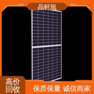 规格不限 二手光伏板回收 快速响应 专业评估 晶轩旭
