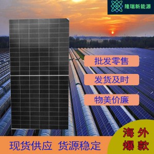 全新外贸出口单晶硅单面550瓦太阳能电池板大功率爆款550w光伏板