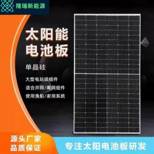 天合Q1N型双玻双面700W710瓦太阳能光伏板并网原厂带质保光伏组件