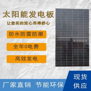 特价晶澳单面550w太阳能光伏板拆卸板单晶硅海外贸易出口电池板