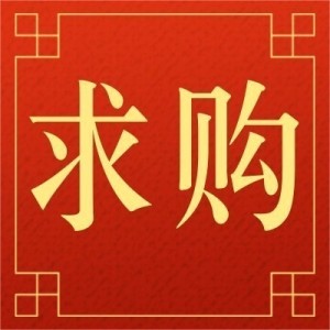 中国纸业-珠海华丰离心风机1项250421-7