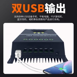 MPPT太阳能控制器12V24V36V48V蓄电池充电离网发电自动识别控制器