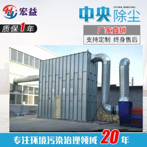 中央环保除尘设备木工车间脉冲布袋除尘仓顶锅炉工业大型粉尘收集