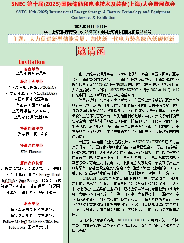 微信截图_20250429172901
