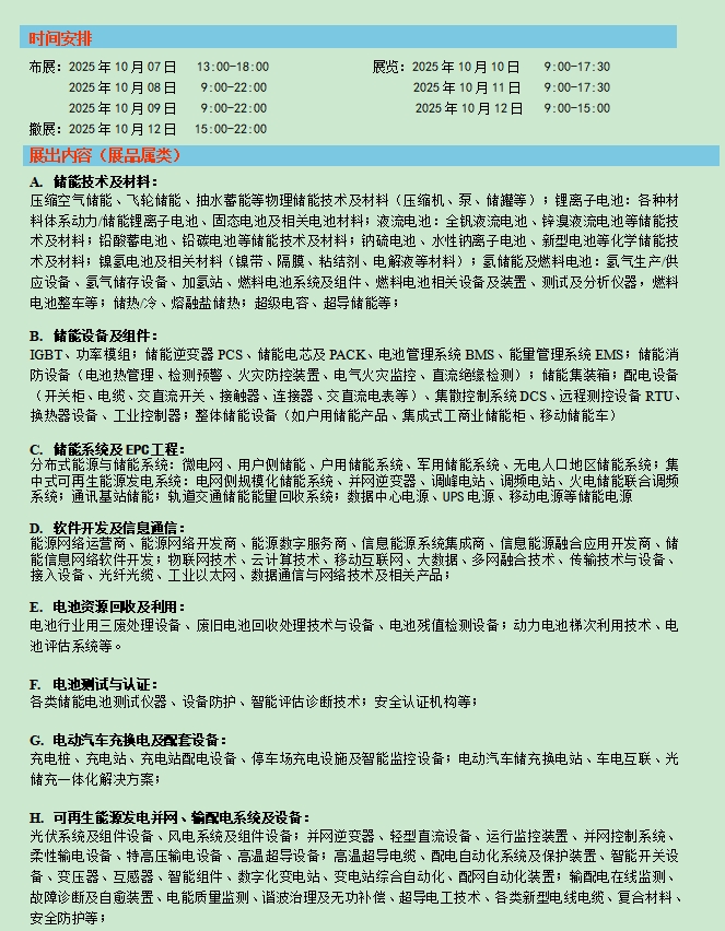 微信截图_20250429172933