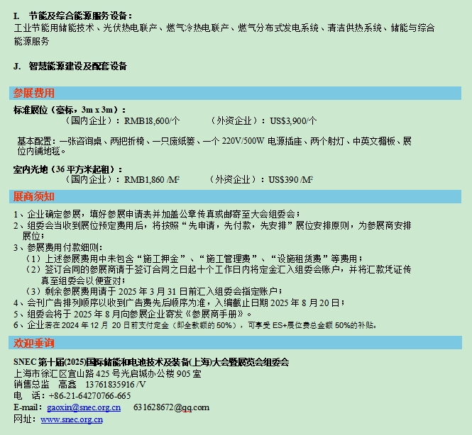 微信截图_20250429172953