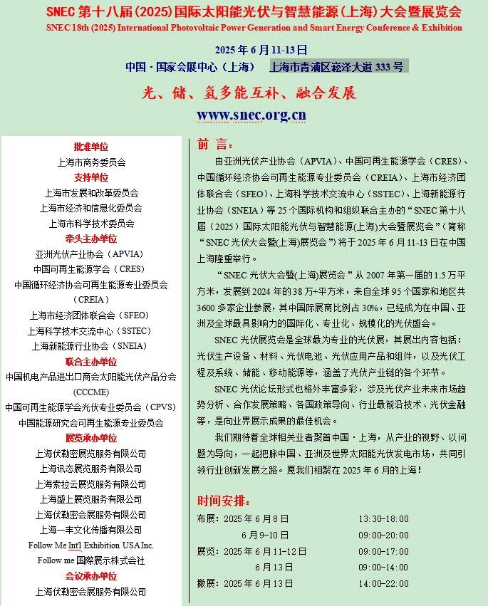 微信截图_20250429173250