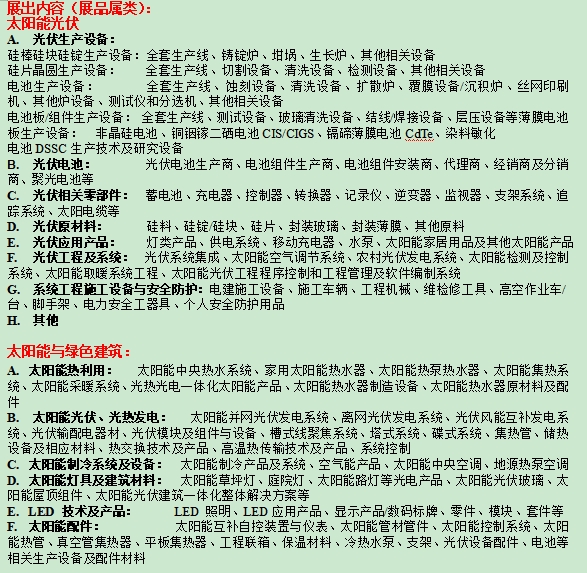 微信截图_20250429173327