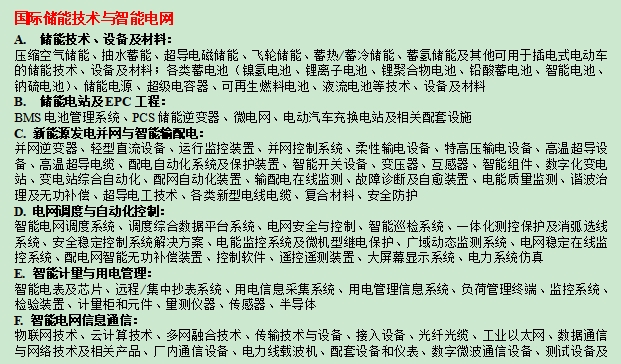 微信截图_20250429173348