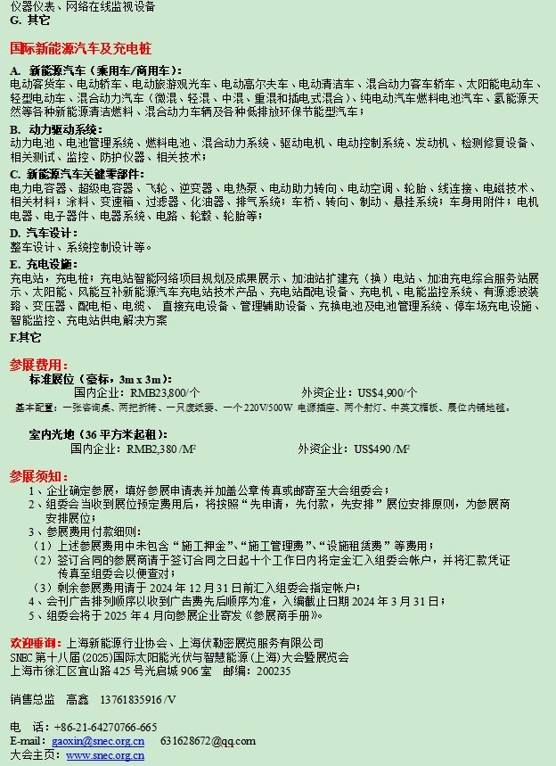 微信截图_20250429173416