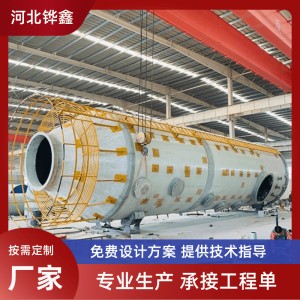 玻璃钢脱硫塔喷淋塔厂家直供工业废气处理除尘洗涤塔酸雾吸附塔