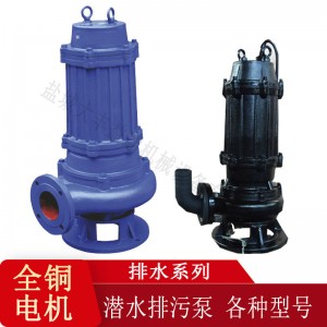 380v三相电潜水排污泵 1000立方潜水电泵