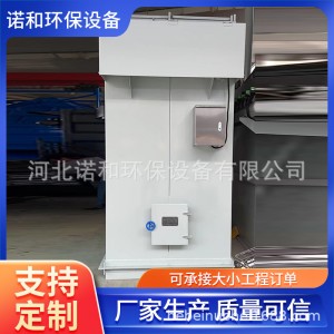 仓顶除尘器单机除尘器水泥罐仓顶除尘器厂家车间集尘工业设备