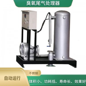 大型臭氧机臭氧尾气破坏器 加热型臭氧尾气消除器 尾气分解处理器