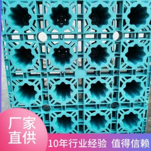 广东雨水收集厂家 PP模块蓄水池 塑料雨水收集模块 60T模块