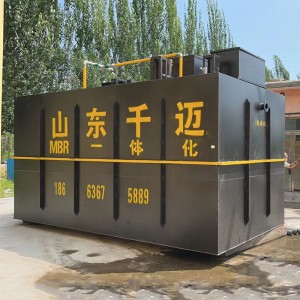 养殖场污水处理设备 一体化农场废水处理设备 畜牧业污水处理设备