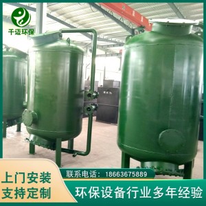 活性炭石英砂固液分离污水处理设备多介质过滤器管式机械过滤器