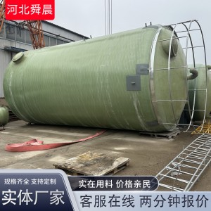玻璃钢储罐大型消防储水罐立式卧式15吨雨水污水缠绕储罐   面议