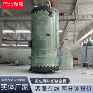 一体化雨水提升泵站 玻璃钢地埋式全自动智能一体化污水 预制泵站   面议
