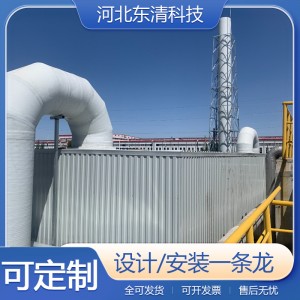 一体化生物滤池污水厂臭气处理系统装置 厂家生产玻璃钢除臭箱