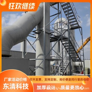 玻璃钢洗涤塔环保设备 工业废气处理化工厂除臭 玻璃钢喷淋塔河北