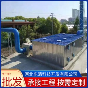 废气处理污水垃圾中转处理站生物除臭设备 玻璃钢生物除臭设备