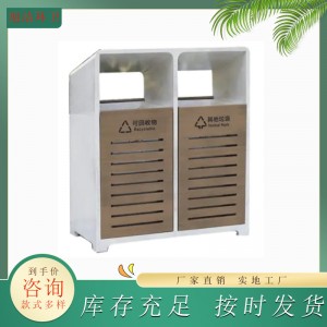 户外分类果皮箱木质量大优惠商用公园景观垃圾桶小区室外大垃圾箱