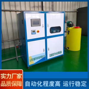 学校实验室污水处理设备 医院疾控中心检验检测站化验室设备