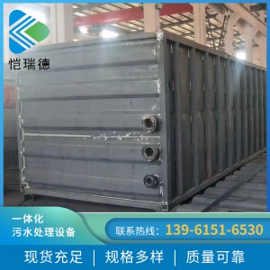 定制W-系列污水处理一体化设备医院污水处理设备农村养殖屠宰