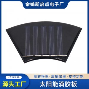 定制滴胶太阳能板光伏板单晶硅太阳能电池太阳能充电板高效储能