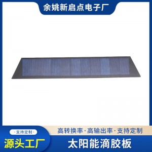 单晶硅层压太阳能板电池板275X46.5太阳能灯具板宁波源头厂家批发