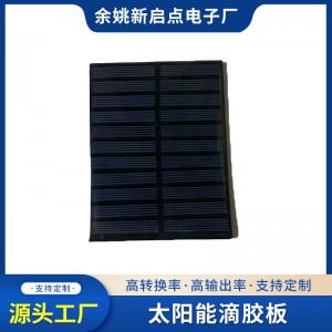 厂家直供多晶硅太阳能板 户外发电板 光伏充电片太阳能电池板