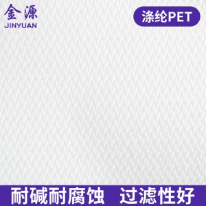 厂家供应 涤纶PET过滤布 压滤机滤布 涤纶无纺布批发