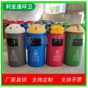 户外卡通动物古镇游乐园景区公园果皮箱景观幼儿园玻璃钢垃圾桶