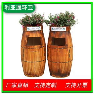 街道园区古镇公园广场分类带花箱果皮箱户外景观垃圾桶景区垃圾箱