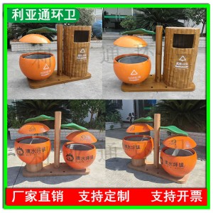 园林景观游乐园公园景区垃圾桶户外玻璃钢创意造型垃圾桶果皮箱