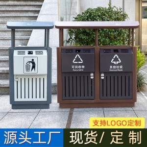 户外不锈钢垃圾桶商用大号四分类室外果皮箱大容量公园景区垃圾箱