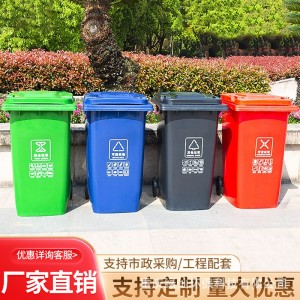 分类垃圾桶大号商用脚踏户外小区环卫物业120L厨房240升 容量餐饮