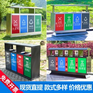 户外四分类垃圾桶不锈钢景区公园多分类垃圾箱市政街道环 卫果皮箱