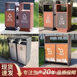 户外垃圾桶不锈钢市政公园景区商用金属果皮箱小区环卫分 类垃圾箱