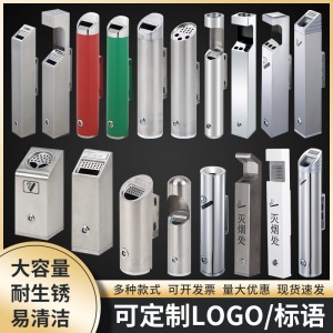 壁挂式烟灰柱户外立式不锈钢烟灰柱室外吸烟区烟挂墙蒂烟头收集箱