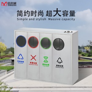 户外环卫钢木垃圾桶 钢板烤漆防雨防嗮收纳箱公园景区街道垃圾桶