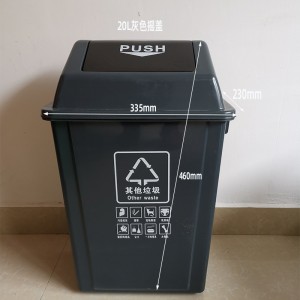 60L40L2010摇盖弹盖无盖分类垃圾桶加厚大小号小区公园物业垃圾桶