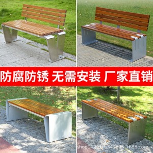 公园椅户外长椅塑木不锈钢菠萝格防腐实木室外公园休闲小区长条椅