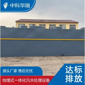 养猪场废水处理设备 食品厂 医院一体化污水处理设备 可定制生产
