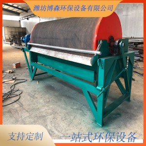 干式永磁辊磁选机 分选磁场高 耐腐蚀 自动大型磁选设备