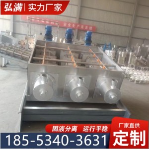 302叠螺脱水机 大型淤泥处理设备低速运转 污泥压滤机安装视频