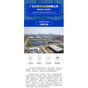 食品厂养殖场地埋式污水处理设备智能控制系统包施工