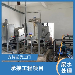 医院景区一体化污水处理设备站设备厂家直供成套设备
