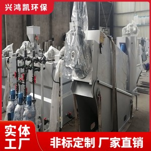 销售不锈钢叠螺机 叠螺式污泥脱水机 固液分离刮泥机污水处理设备